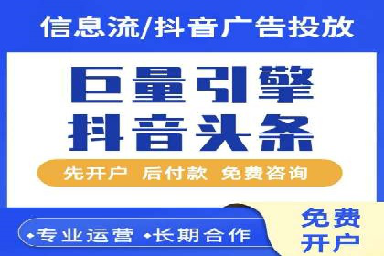 百度竞价账户托管：实战案例解析