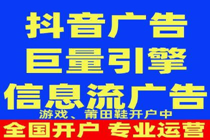 信息流广告开户全流程及效果评估——多案例分析
